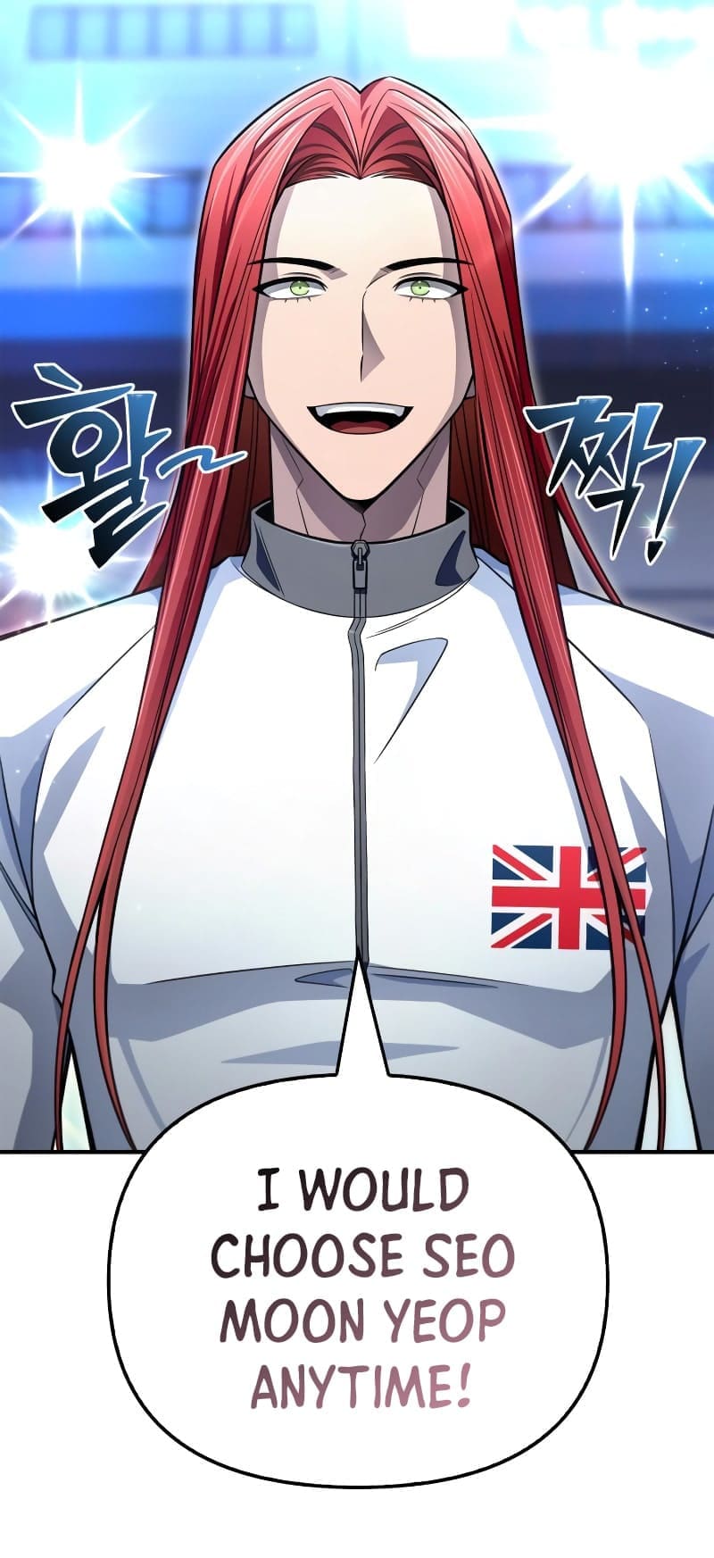Superhuman Battlefield, Chapter 78 image 02